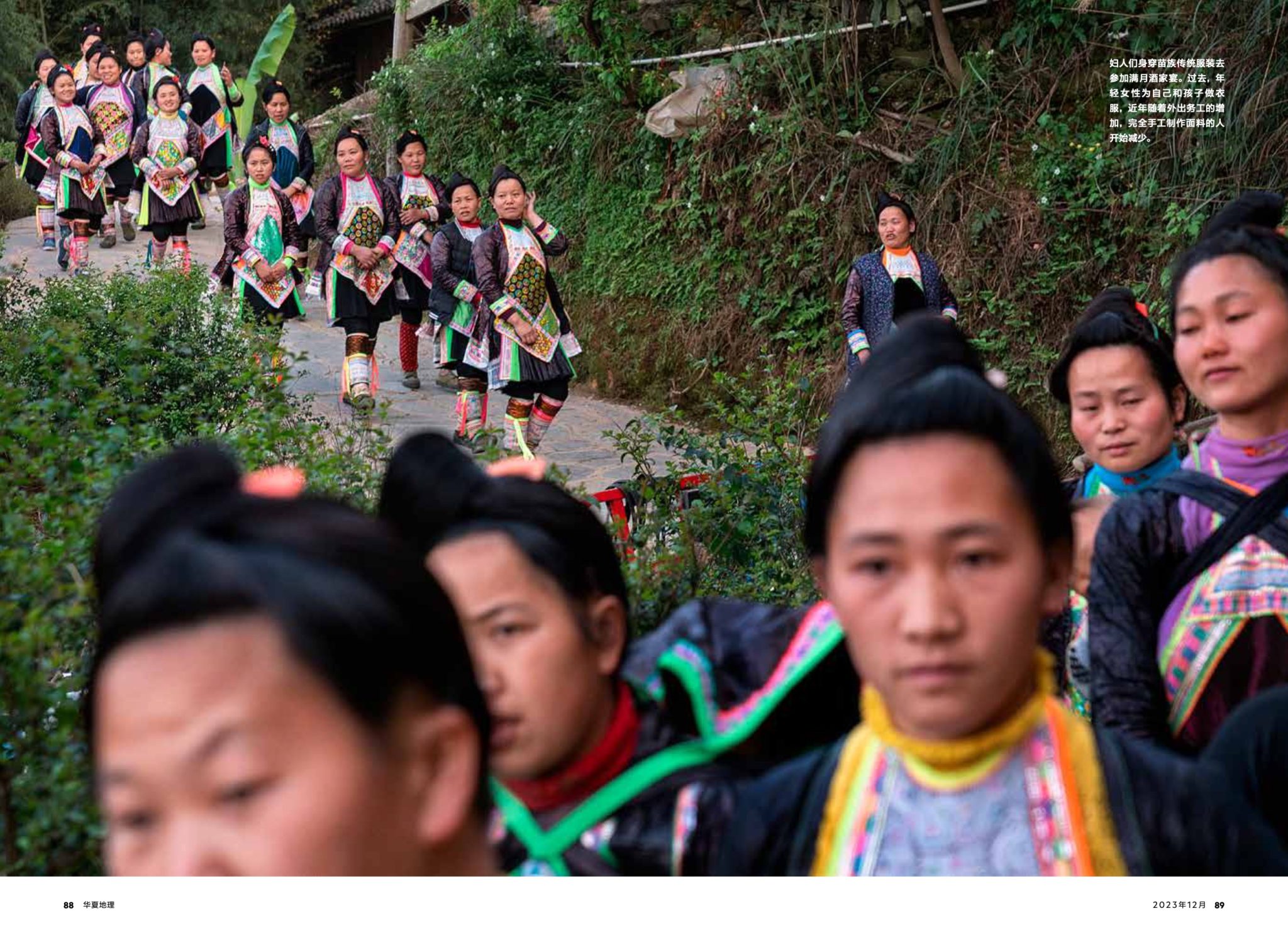 National Geographic Magazine (China) publishes Weaving the Thread of Time by Justin Jin